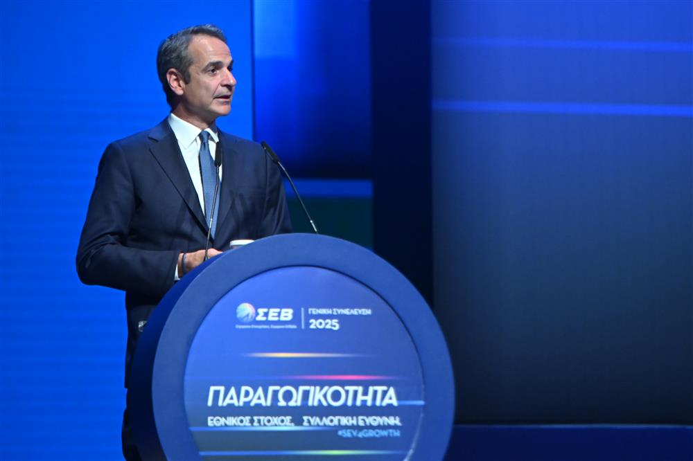 Κυριάκος Μητσοτάκης ΣΕΒ Κυριάκος Μητσοτάκης ΣΕΒ