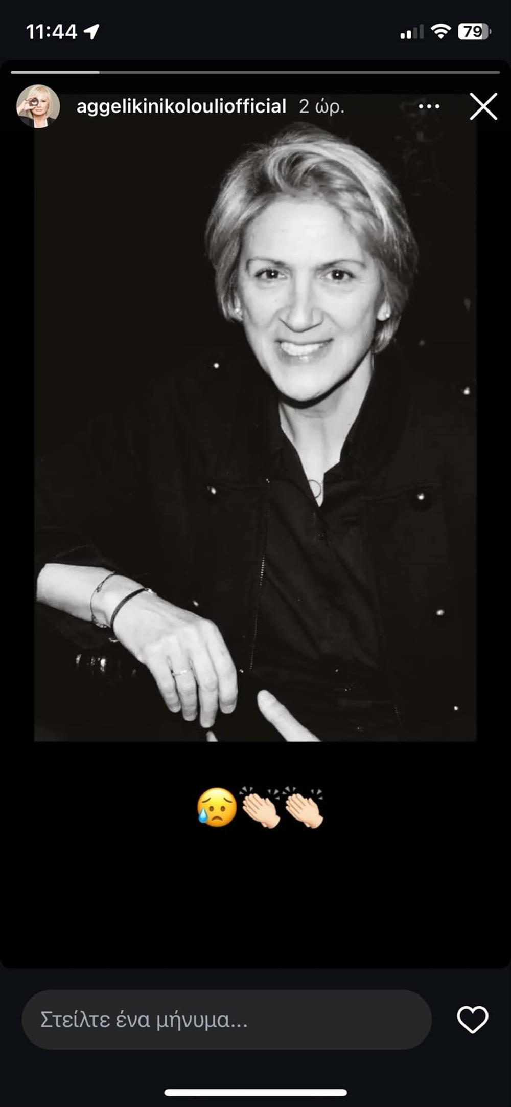 Κωνσταντίνου