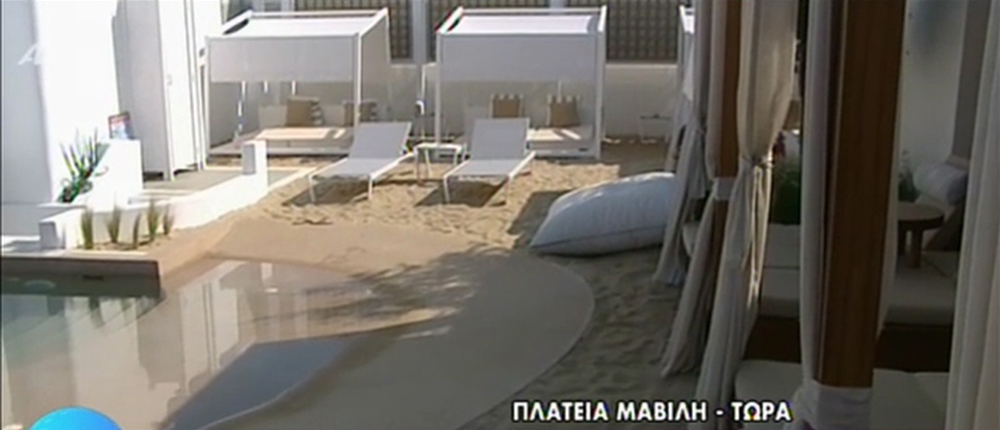 παραλία - ξενοδοχείο - πλατεία Μαβίλη - Αθήνα