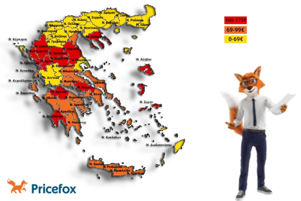 Pricefox - χάρτης - Ασφάλεια πυρός - κλοπής