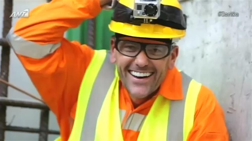 Ζόρικα Επαγγέλματα – Επεισόδιο 5