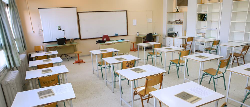 ΠΑΝΕΛΛΑΔΙΚΈΣ ΕΞΕΤΑΣΕΙΣ - ΠΑΝΕΛΛΗΝΙΕΣ ΕΞΕΤΑΣΕΙΣ