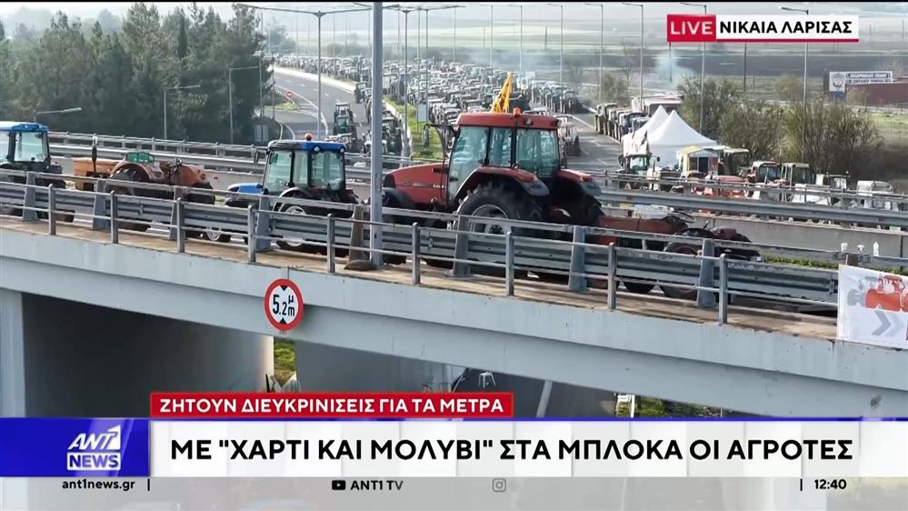 Οι παραγωγοί ζητούν διευκρινίσεις για τις ανακοινώσεις του Τσιάρα