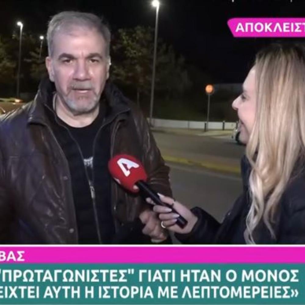 σταροβας