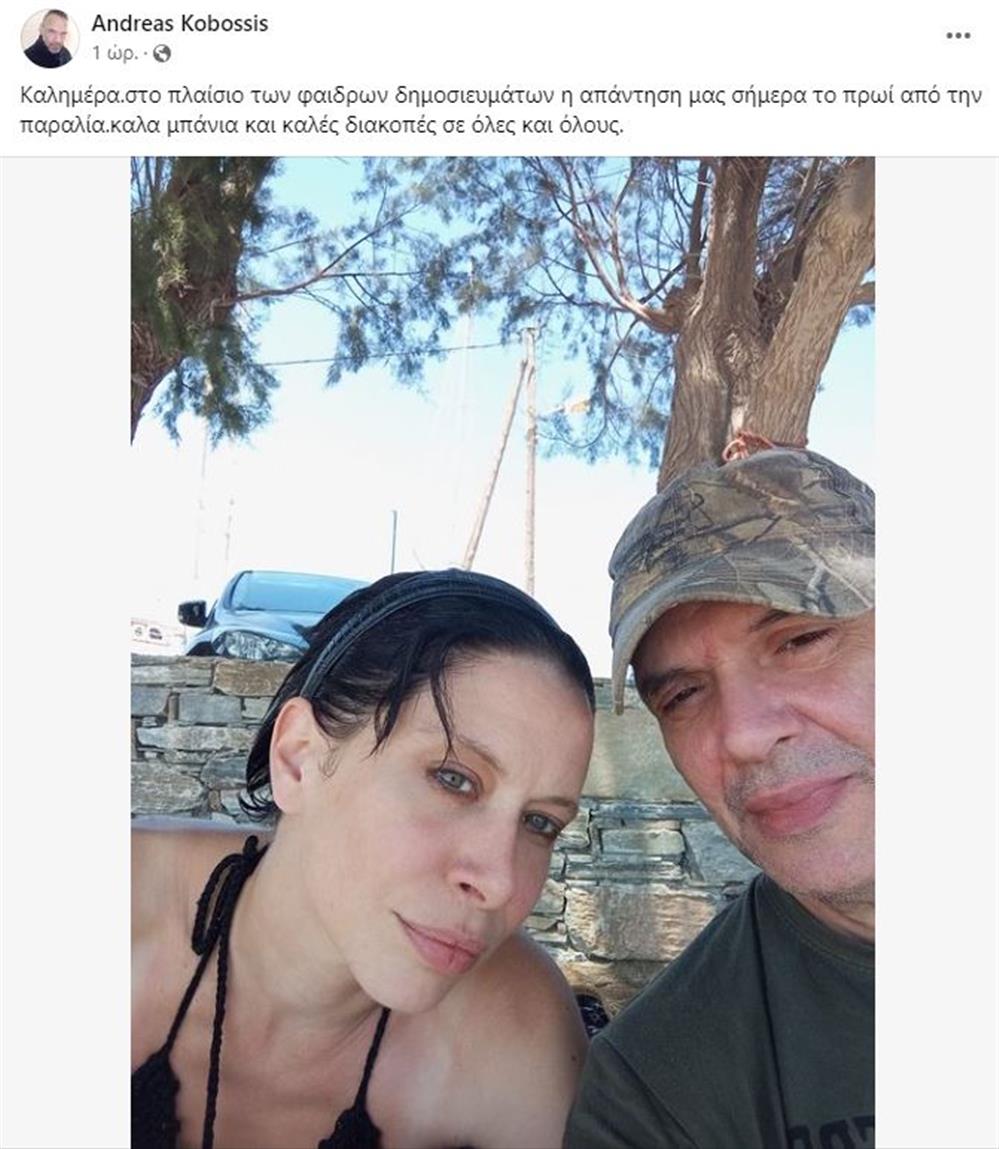 Ζαφειρακου