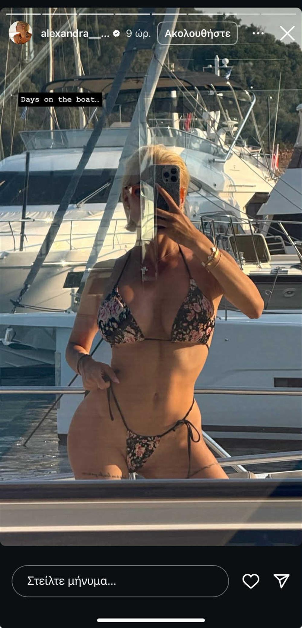 Αλεξάνδρα Παναγιώταρου Αλεξάνδρα Παναγιώταρου