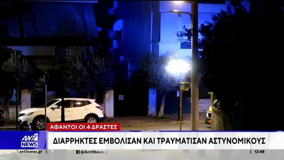 Άγιος Δημήτριος: Άφαντοι οι 4 διαρρήκτες που τραυμάτισαν αστυνομικούς