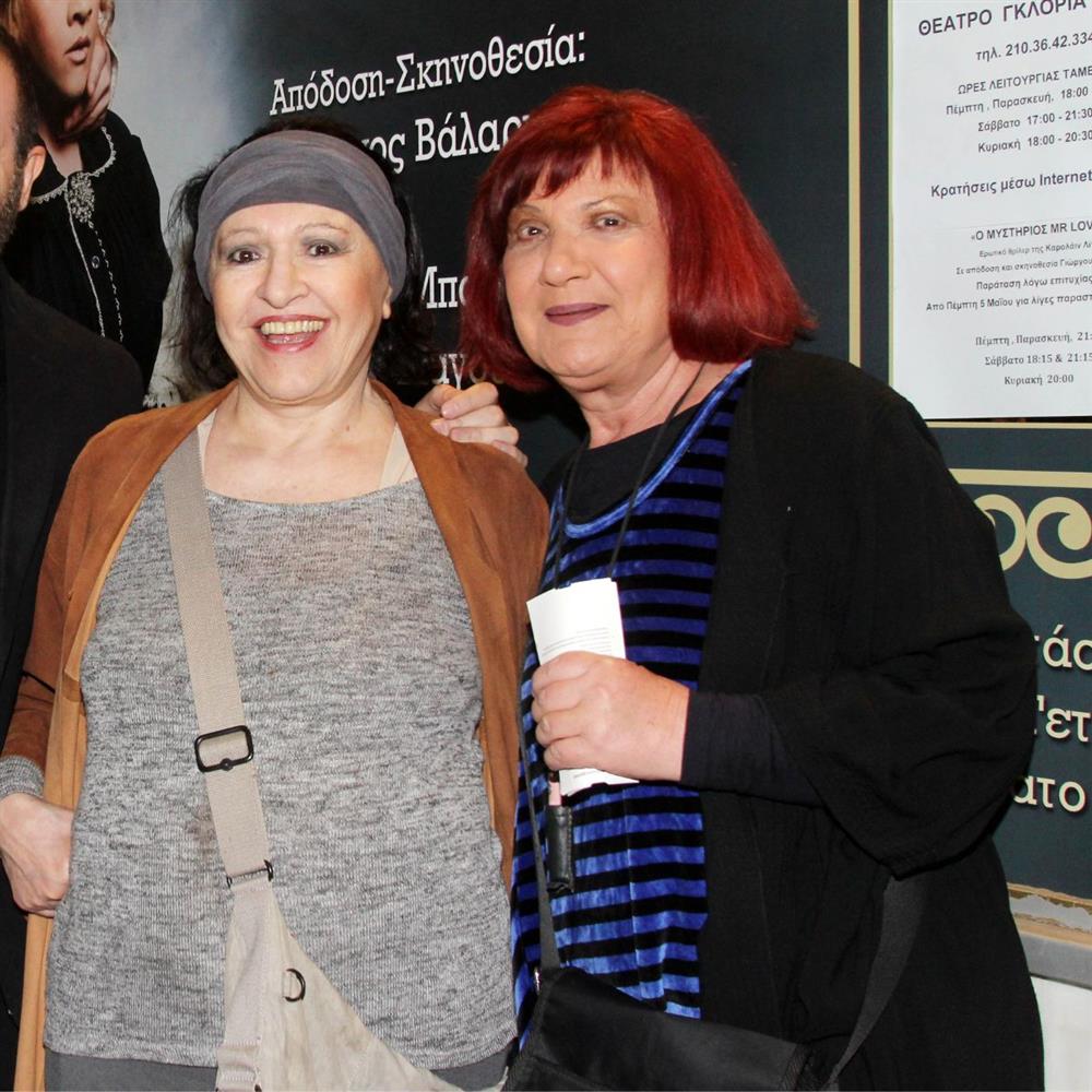 Ντόρα Δούμα