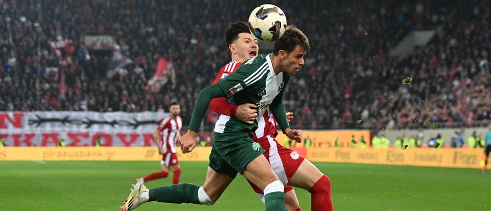 ΠΑΟ - Ολυμπιακός