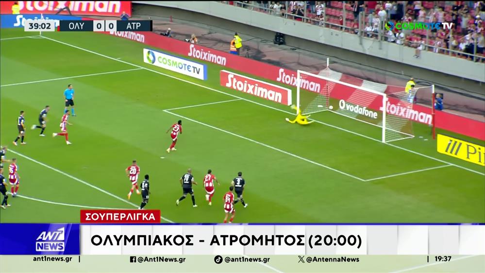 Επιστρέφει σήμερα η Σούπερλίγκ, μετά τη διακοπή, λόγω των εθνικών ομάδων