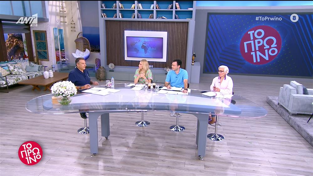 ΤΟ ΠΡΩΙΝΟ – 27/06/2023
