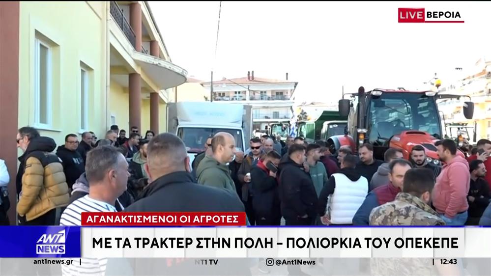 Στους δρόμους με τα τρακτέρ τους βγήκαν αγρότες και κτηνοτρόφοι της Ημαθίας