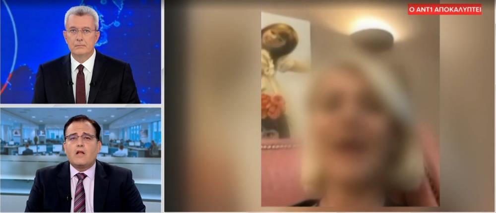 Μαζωνάκης: "Πανεπιστήμιο ψευτογιατρών" το ίδρυμα όπου δηλώνει ότι έκανε μεταπτυχιακό η κατηγορούμενη γιατρός