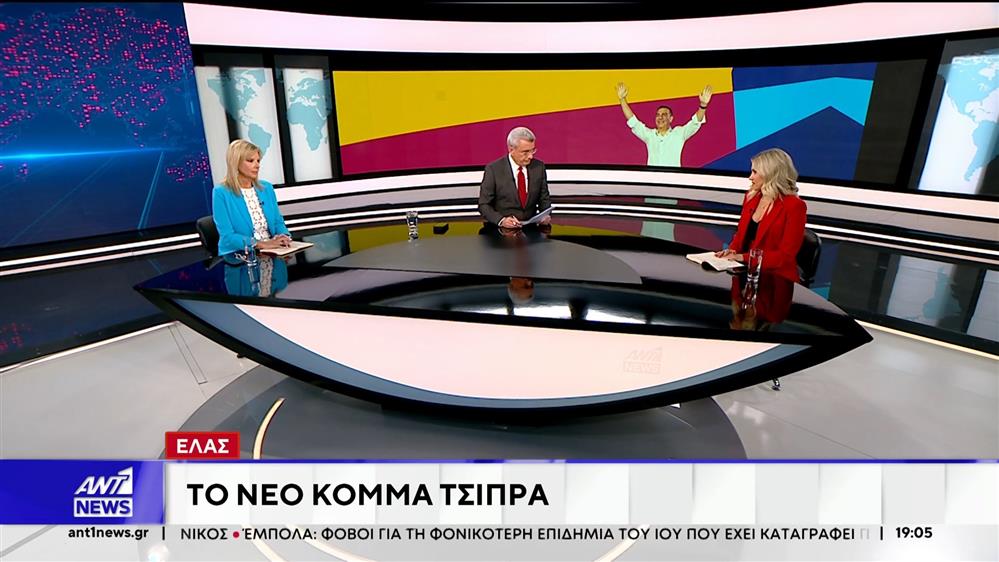 Συνεργάτες Τσίπρα για ΕΛ.Α.Σ: Θετικός ο πρώτος απολογισμός