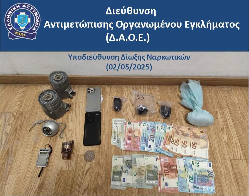 ΑΤΤΙΚΗ - ΝΑΡΚΩΤΙΚΑ ΑΤΤΙΚΗ - ΝΑΡΚΩΤΙΚΑ