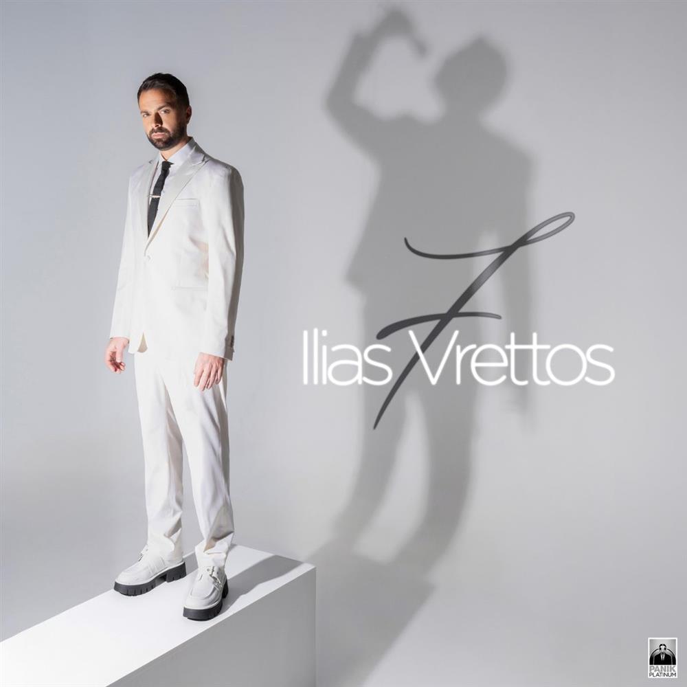 Ηλίας Βρεττός