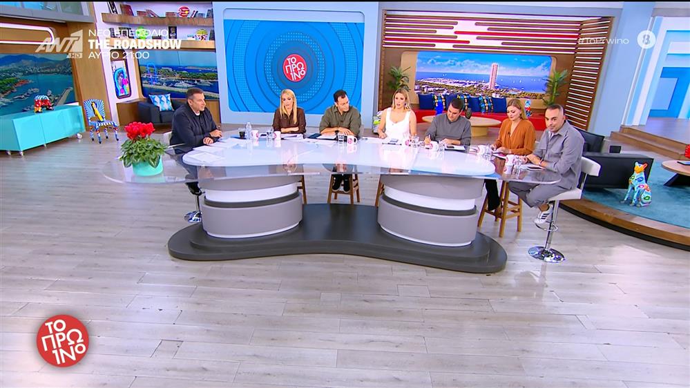ΤΟ ΠΡΩΙΝΟ - 21/11/2025