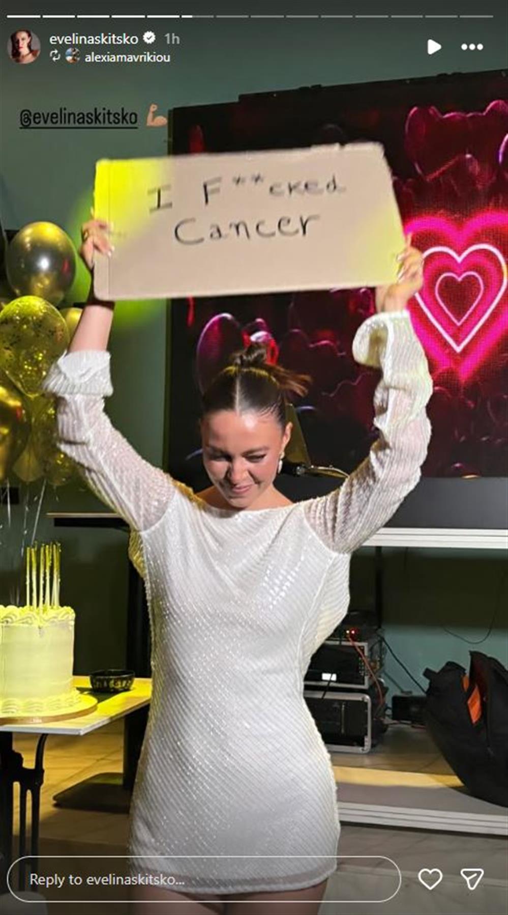 Εβελίνα Σκίτσκο