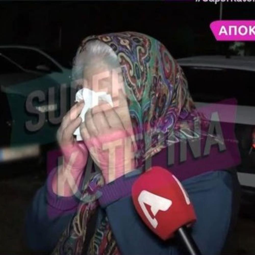 κλαυδία γιαγιά