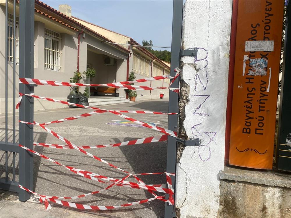 Κηφισιά - Πόρτα - Σχολείο Κηφισιά - Πόρτα - Σχολείο