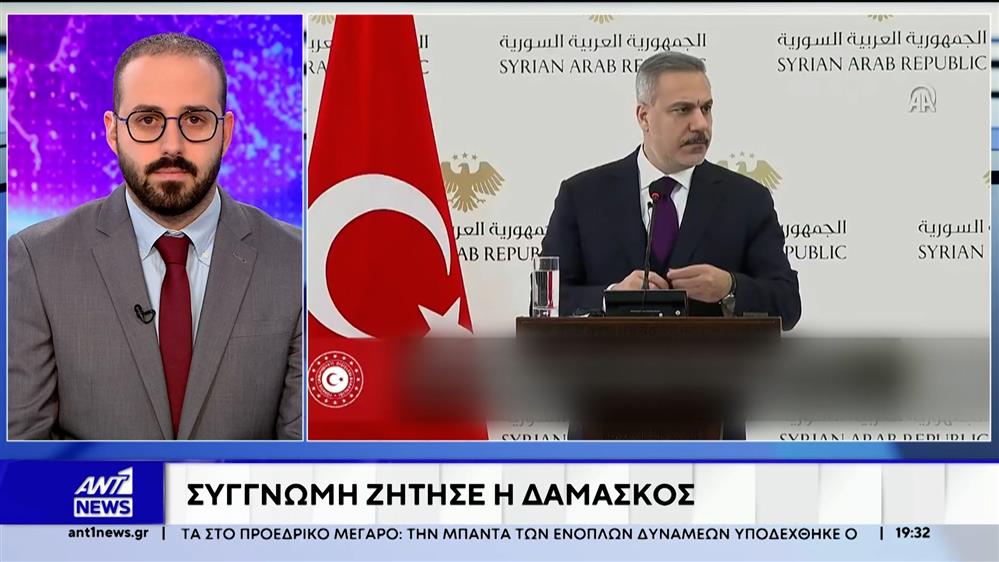 Σοκ στη Δαμασκό: Διέκοψαν αιφνιδιαστικά τη συνέντευξη Τύπου του Φιντάν με τον Σύρο ομόλογό του