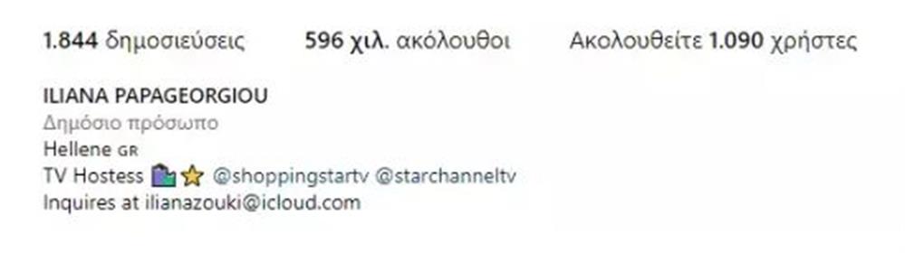 Χριστοπούλου Χριστοπούλου