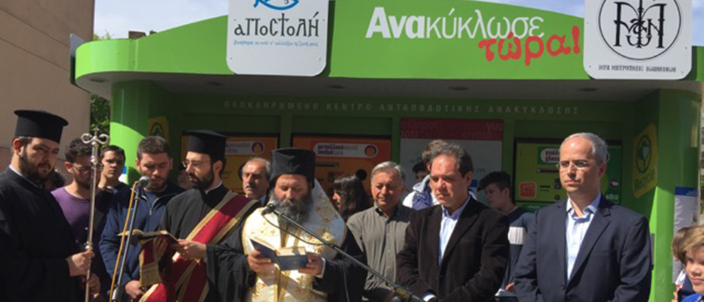 ΑΠΟΣΤΟΛΗ - ΙΩΑΝΝΙΝΑ - ενέργεια - στήριξη - οικογένειες