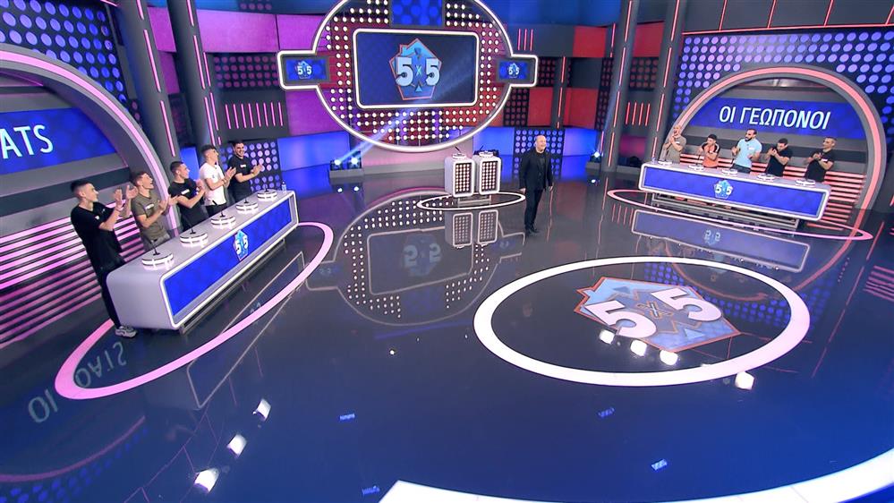 5x5 - ΕΠΕΙΣΟΔΙΟ 184 - 2η ΣΕΖΟΝ