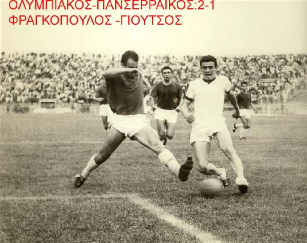 Θεόδωρος Φραγκόπουλος