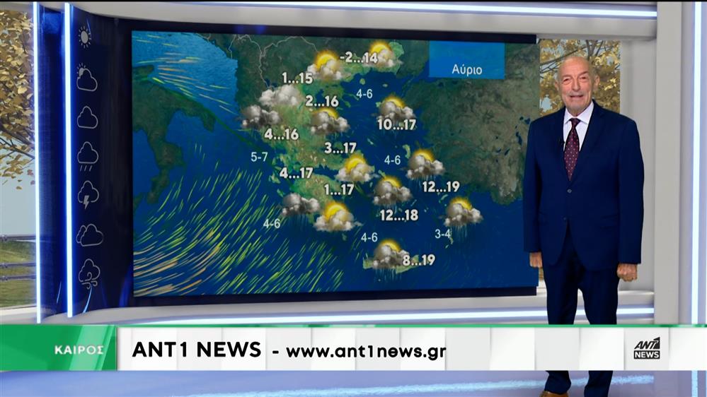 Δελτίο καιρού στις 13:15 – 22-12-2025