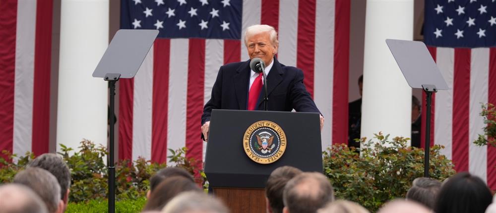 Τραμπ - Δασμοί - Ανακοίνωση