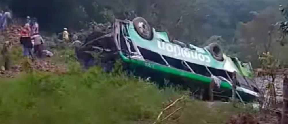 Τροχαίο με λεωφορείο στο Μεξικό - Τουλάχιστον 10 νεκροί και δεκάδες τραυματίες (εικόνες)