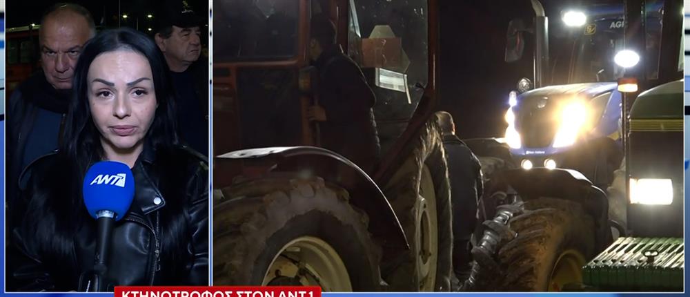 Κτηνοτρόφος από τη Λάρισα στον ΑΝΤ1: Ζητούμε να λάβουμε τα χρήματα που προορίζονταν για τους πραγματικούς αγρότες