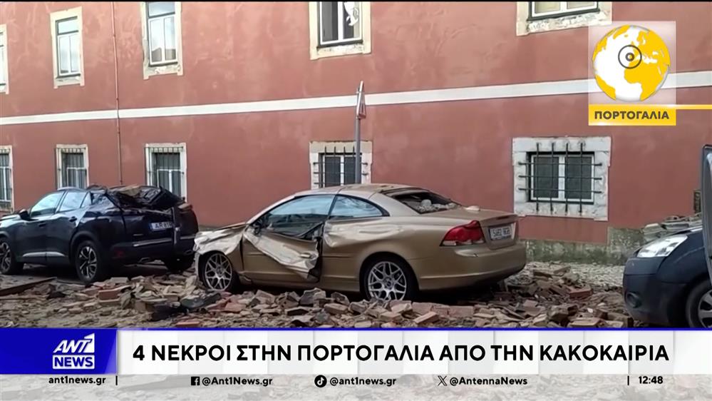 Έντονα καιρικά φαινόμενα σάρωσαν την Ιβηρική Χερσόνησο