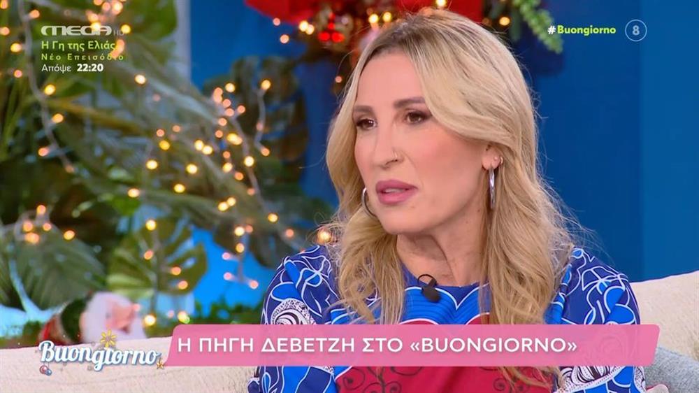 Πηγή Δεβετζή