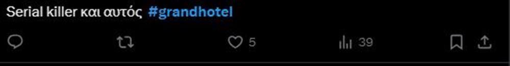 ρηγας ρηγας