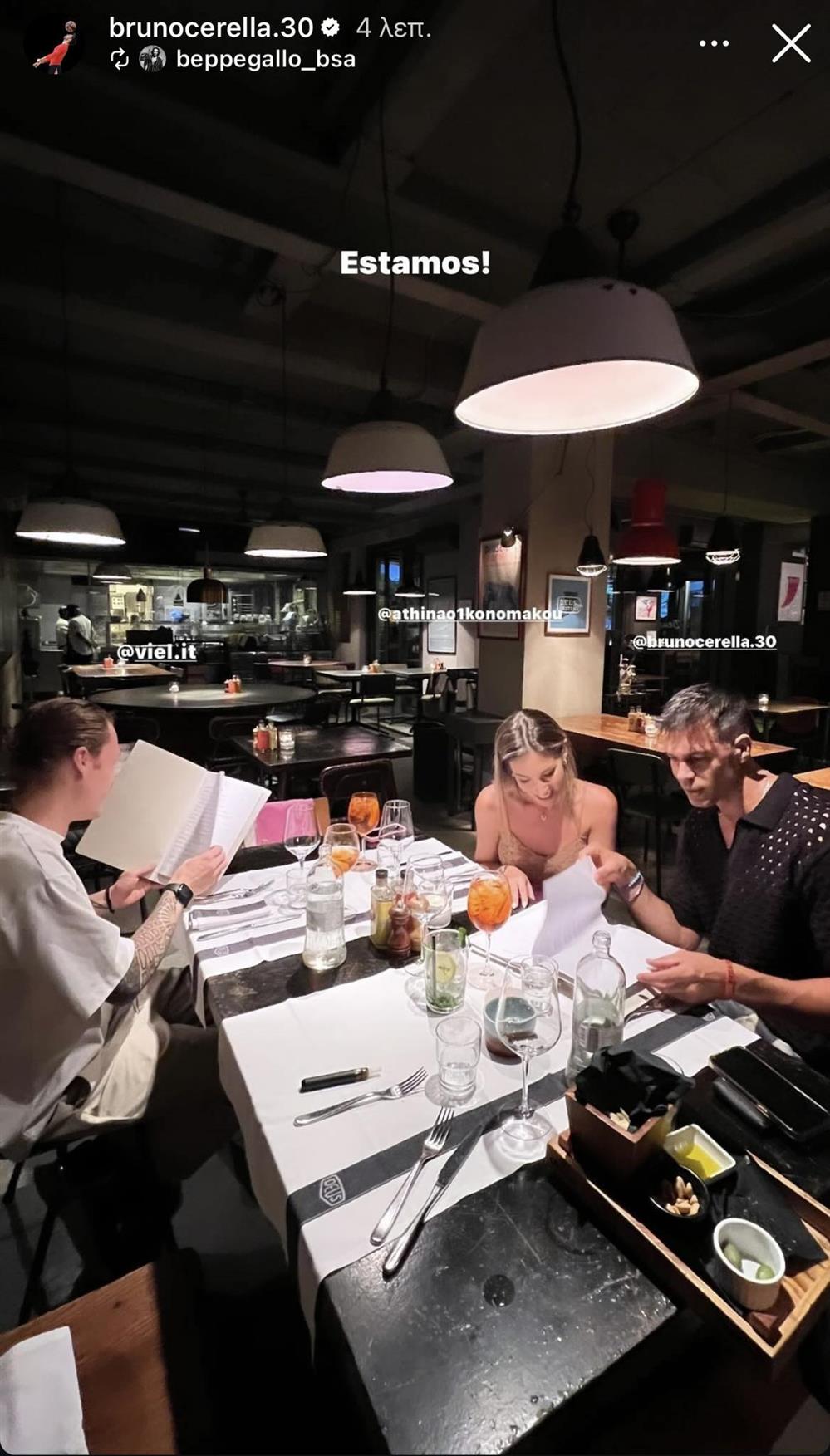 οικονομάκου οικονομάκου