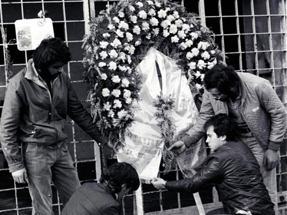 ΘΥΡΑ 7 - τραγωδία - 1981