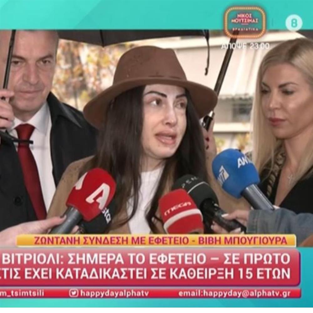 παλιοσπυρου