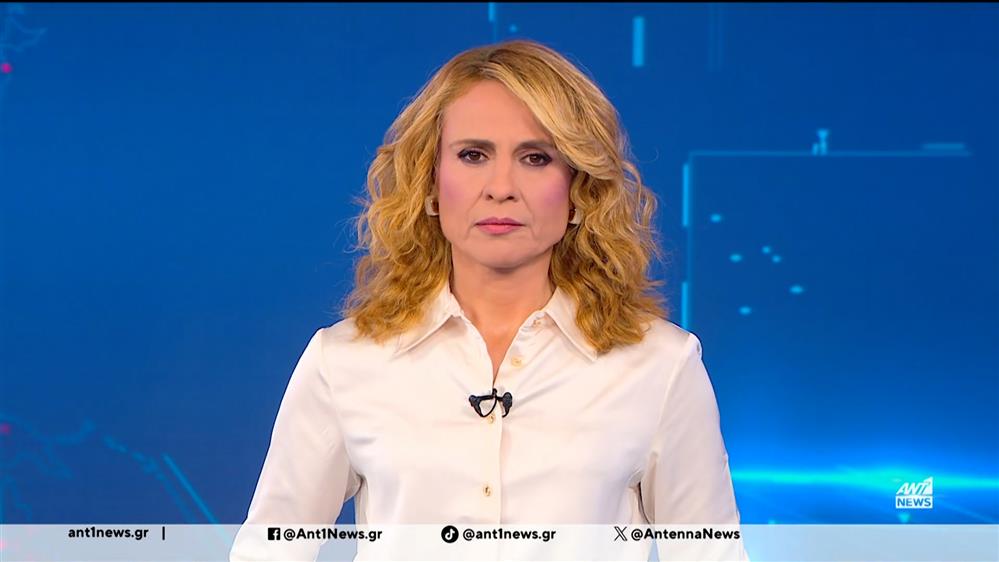 ANT1 NEWS 17-01-2026 ΣΤΙΣ 18:45