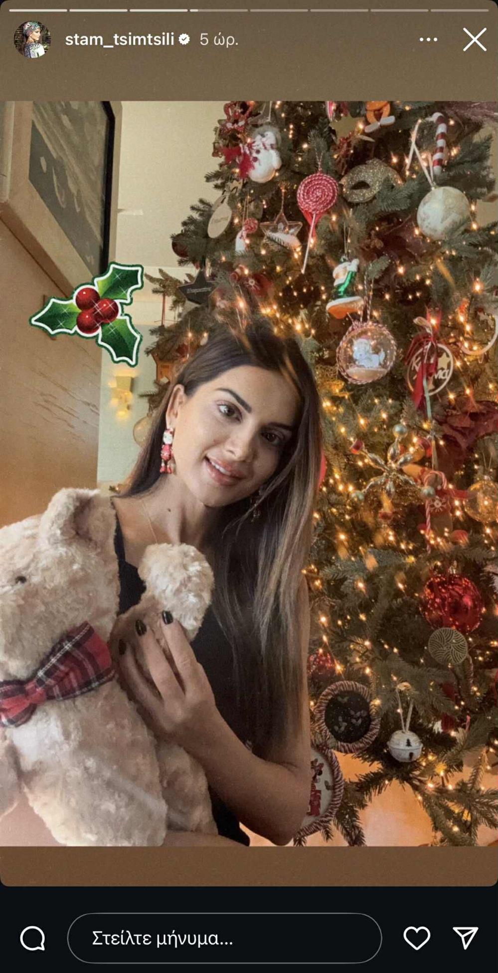 Σταματίνα Τσιμτσιλή