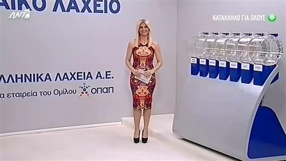 Κλήρωση Λαϊκού Λαχείου – 01/03/2016