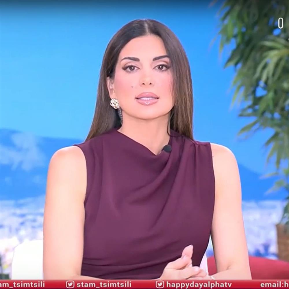 Σταματίνα Τσιμτσιλή