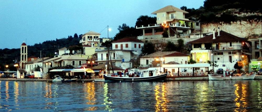 Μεγανήσι
