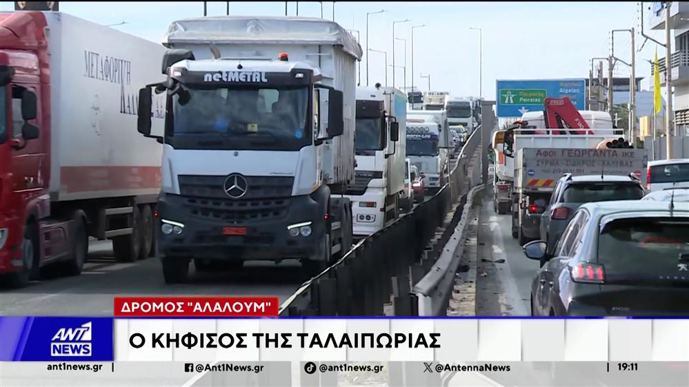 Κηφισός: Χωρίς τοπογραφική αποτύπωση η λεωφόρος