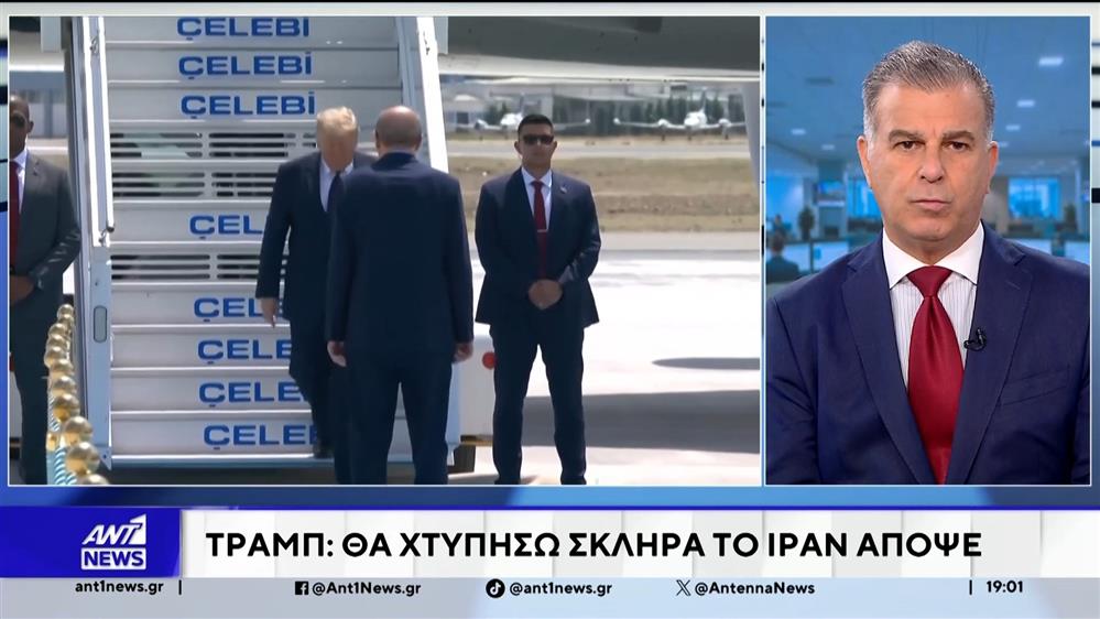 Τραμπ: Προανήγγειλε σκληρή επίθεση απόψε κατά του Ιράν