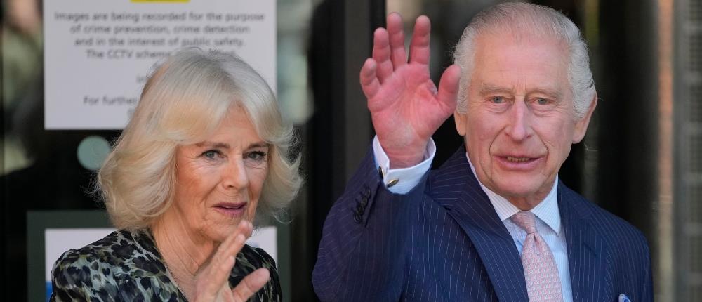 Βασιλιάς Κάρολος - Καμίλα - αντικαρκινική κλινική Βασιλιάς Κάρολος - Καμίλα - αντικαρκινική κλινική