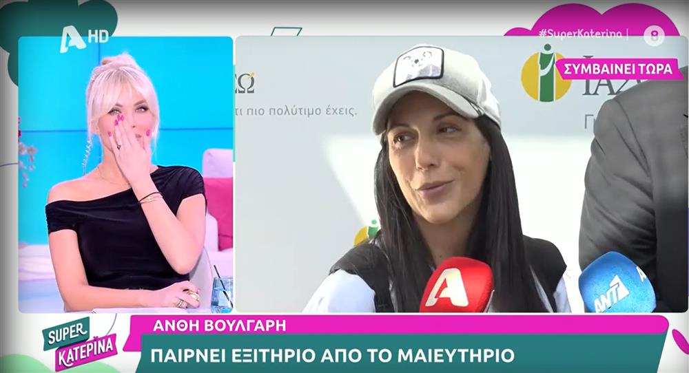 Κατερίνα Καινούργιου: Δάκρυσε μετά τις δηλώσεις της Ανθής Βούλγαρη για τον νεογέννητο γιο της