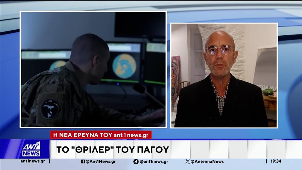 Το "θρίλερ" του πάγου: Η Γροιλανδία και το σύστημα "Golden Dome"