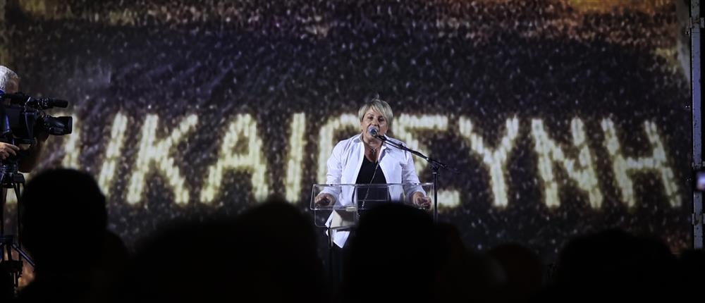 Σύνταγμα - Τέμπη